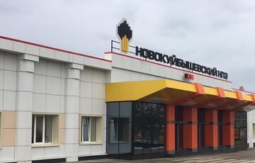 Дроны ударили по нефтеперерабатывающему заводу в Самарской области