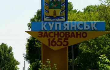 Росіяни скинули 12 КАБів на Куп'янськ