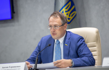 Геращенко рассказал, что заставит россиян бежать из Украины