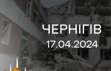 У Чернігові завершено пошуково-рятувальну операцію: загинули 18 людей