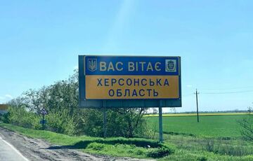 Співробітницю вишу Херсона затримали за впровадження стандартів російської освіти