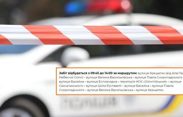 Забіг в пам'ять про загиблих захисників України