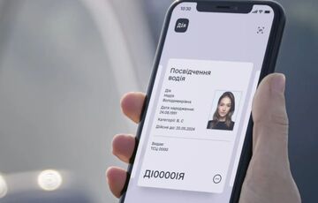 В Минцифре опровергли информацию об утечке данных из Дії В Минцифре опровергли информацию об утечке данных из Дії