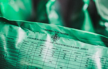 Минобороны закупило миллион продуктовых наборов для ВСУ, которые не соответствуют нормам Минобороны закупило миллион продуктовых наборов для ВСУ, которые не соответствуют нормам