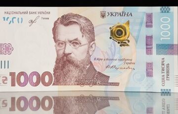 Учителя будут получать ежемесячную доплату в 1000 гривен