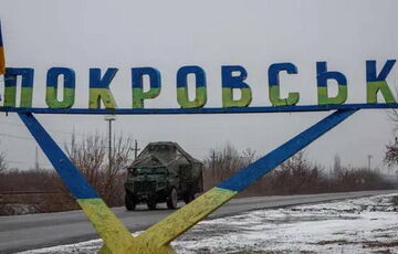 Российские оккупанты разрушили стелу при въезде в Покровск: фото