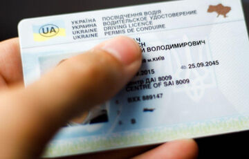Украинское водительское удостоверение можно получить еще в пяти странах