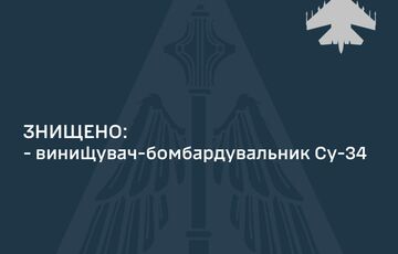 Повітряні сили збили російський винищувач Су-34 Повітряні сили збили російський винищувач Су-34