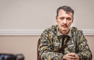 ”Выполнил свою задачу на все 100%”: Гиркин выступил с громким заявлением о полке ”Азов” ”Выполнил свою задачу на все 100%”: Гиркин выступил с громким заявлением о полке ”Азов”