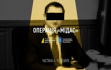 Операция “Мидас”: фигуранты дела передали Чернышову $1,2 миллиона