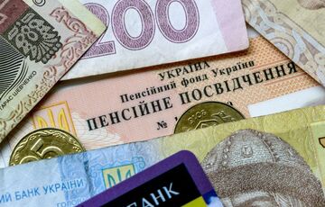 В Україні з 2023 почнуть впроваджувати соціальні пакети з накопичувальними пенсіями В Україні з 2023 почнуть впроваджувати соціальні пакети з накопичувальними пенсіями