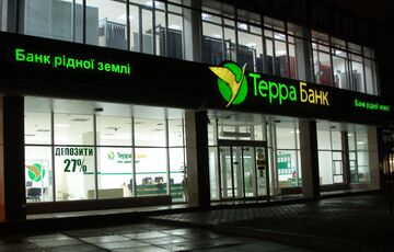 ФГВФЛ возместит деньги вкладчикам Терра Банка