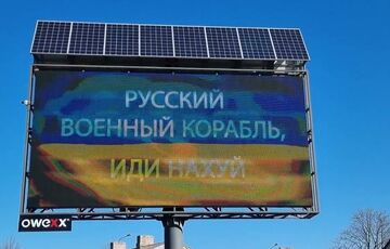 ”Пощады больше не будет”: у Зеленского обратились к предателям в Херсоне