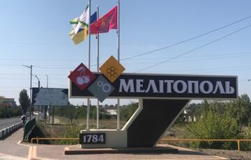 ВСУ нанесли удары по базе оккупантов в Мелитополе ВСУ нанесли удары по базе оккупантов в Мелитополе
