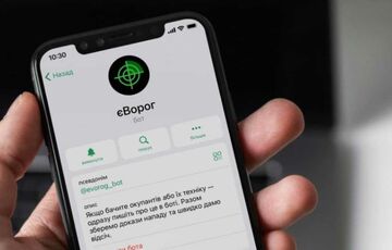 єВорог: стало відомо, скільки українців поскаржилися на колаборантів