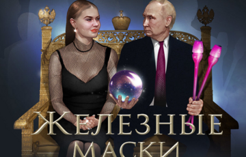 ”Кошелек” Путина: журналисты рассекретили офшор, за счет которого живут президент и Кабаева