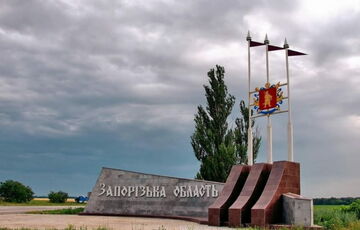 Росіяни вдарили ракетами по околицях Запоріжжя: п'ятьох людей поранено Росіяни вдарили ракетами по околицях Запоріжжя: п'ятьох людей поранено
