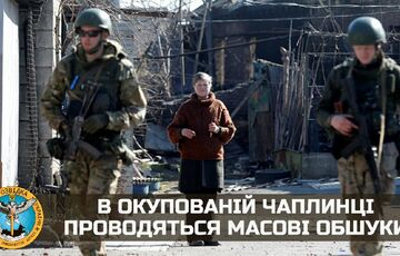 В Чаплинке оккупанты устроили массовые обыски с вывозом зерна в Крым