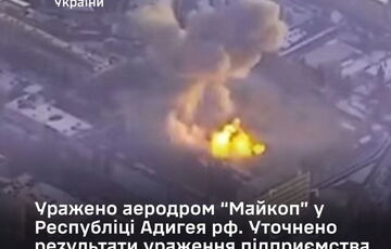 Завод ”Кремний Эл” остановлен на полгода после удара ВСУ