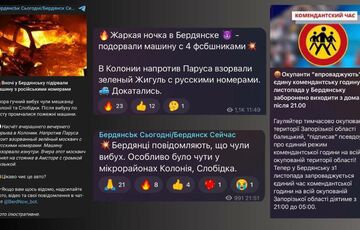У Бердянську підірвали авто з ФСБшниками: у розвідці повідомили деталі