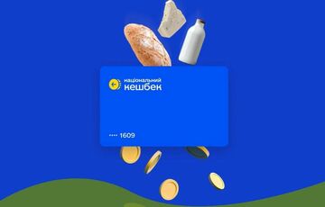 Уряд виплатив Національний кешбек за два місяці