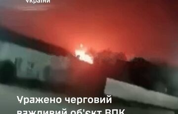 В Генштабе подтвердили удар по завод ”Энергия”