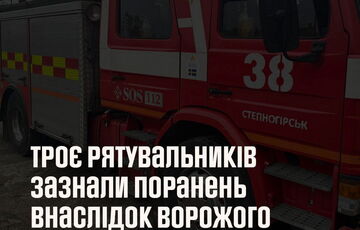 Росіяни скинули КАБи біля пожежної частини у Запорізькій області: поранено рятувальників Росіяни скинули КАБи біля пожежної частини у Запорізькій області: поранено рятувальників