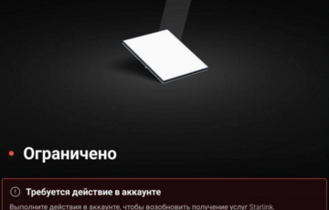 У росіян на фронті катастрофа через відключення Starlink, - ”Флеш”