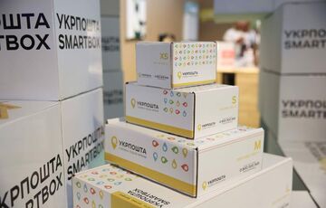 Укрпочта будет продавать неврученные посылки на аукционе Укрпочта будет продавать неврученные посылки на аукционе