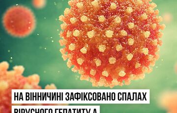В Виннице зафиксирована вспышка гепатита А: десятки людей в больницах