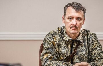 ”Даже если они ворвутся в Крым”: Гиркин не видит трагедии в сдаче россиянами Мелитополя и Херсона  ”Даже если они ворвутся в Крым”: Гиркин не видит трагедии в сдаче россиянами Мелитополя и Херсона