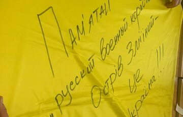 Змеиный: ВСУ установили гигантский флаг и показали, что осталось от острова