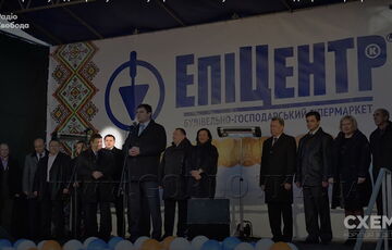 Владельцы ”Эпицентра” 8 лет платили зарплату менеджеру гипермаркетов в оккупации, который стал ”единороссом”