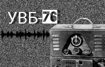 ”Радіостанція Судного дня” передала повідомлення напередодні атаки Ізраїлю на Іран
