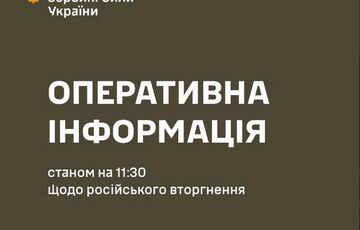 ЗСУ намагаються відтіснити окупантів у напрямку Глибокого за 40 км від Харкова