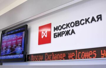 Торги на фондовом рынке Мосбиржи приостановлены