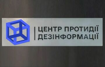 У ЦПД назвали ”вигадкою” інформацію про домовленості між США та РФ щодо війни в Україні