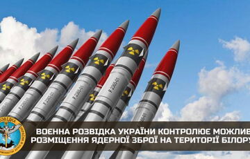 Україна стежить за розміщенням ядерної зброї у Білорусі