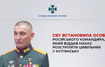 Раскрыта личность российского командира, приказавшего расстрелять гражданских в Купянске Раскрыта личность российского командира, приказавшего расстрелять гражданских в Купянске