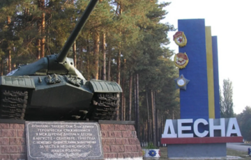 Гибель военных в центре ”Десна”: в ГБР говорят о детонации артиллерийского снаряда