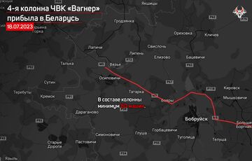 У Білорусь прибула 4-а колона ПВК ”Вагнер”, у ній понад 80 машин У Білорусь прибула 4-а колона ПВК ”Вагнер”, у ній понад 80 машин