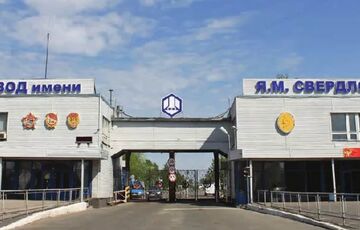 Дроны СБУ и ГУР атаковали завод по производству взрывчатки в Дзержинске, - СМИ