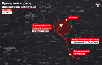 Один из российских ”шахедов” пролетел над Беларусью более 350 км