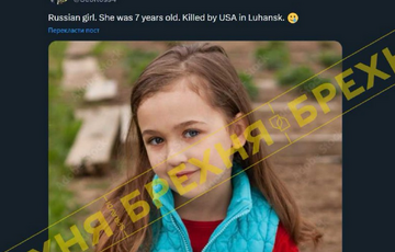 Польський політик поширив фейк про вбивство американцями семирічної росіянки у Луганську