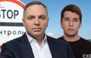 СМИ: в марте сын Портнова сбежал из Украины, притворившись волонтером СМИ: в марте сын Портнова сбежал из Украины, притворившись волонтером