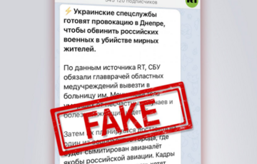 Україна імітує ракетні удари та заздалегідь готує тіла: новий фейк від Росії