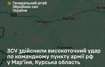 Генштаб ВСУ подтверждает атаку на командный пункт россиян в Курской области