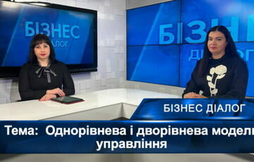 Модели управления и их преимущества – рассказывает эксперт Елена Нусинова.