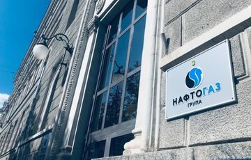 ВР выделила ”Нафтогазу” более 111 млдр грн для компенсации разницы тарифов