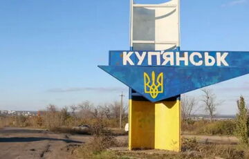 Россияне нанесли удар вблизи рынка в Купянске: есть пострадавшие и разрушения Россияне нанесли удар вблизи рынка в Купянске: есть пострадавшие и разрушения